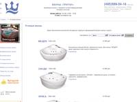 ������� ����� - ����� Triton. ������